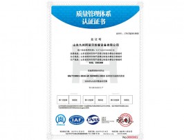 山東九州蝌蚪在线视频防腐設備有限公司帶標q中